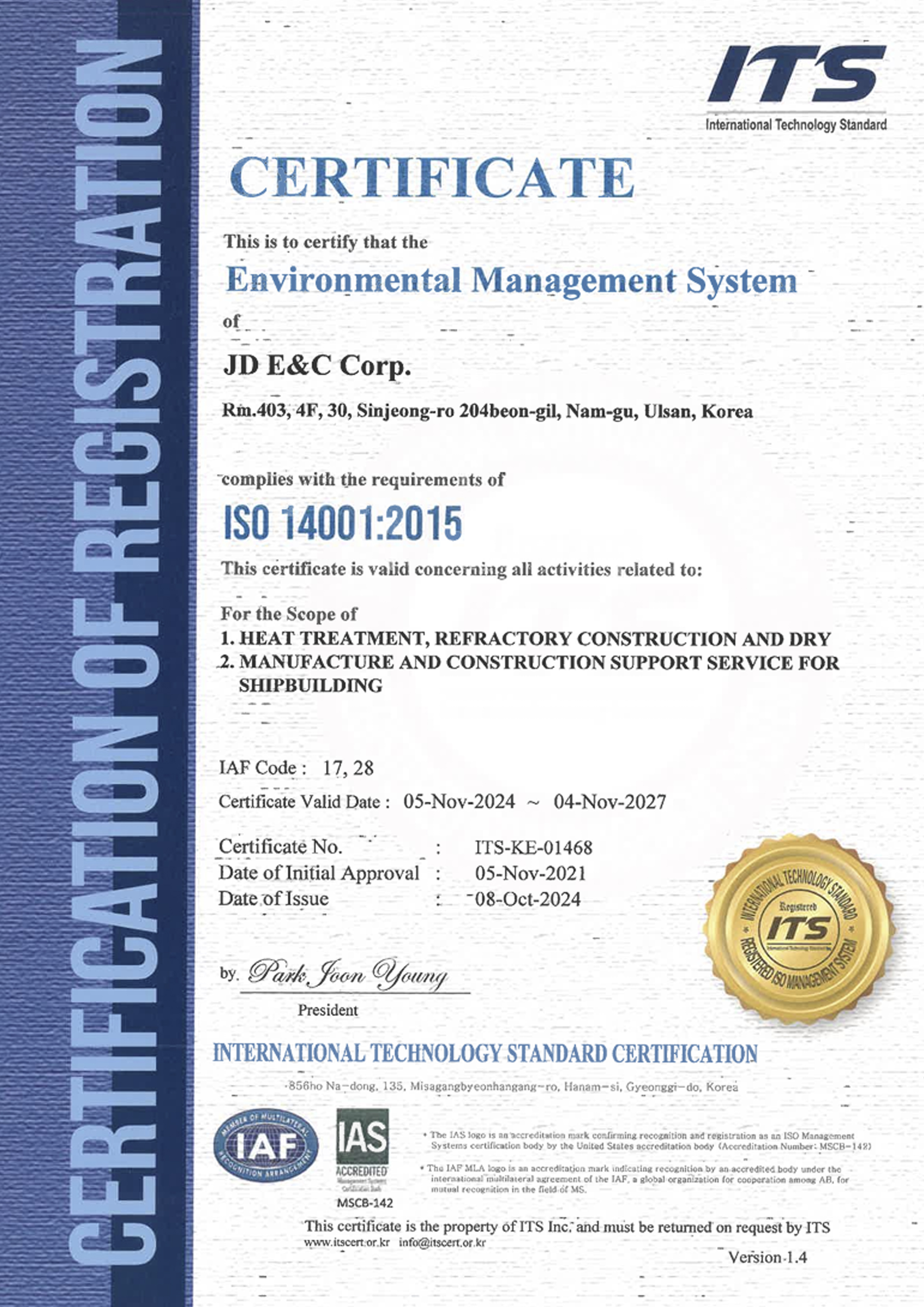 ISO 14001 : 2015 영문 인증서