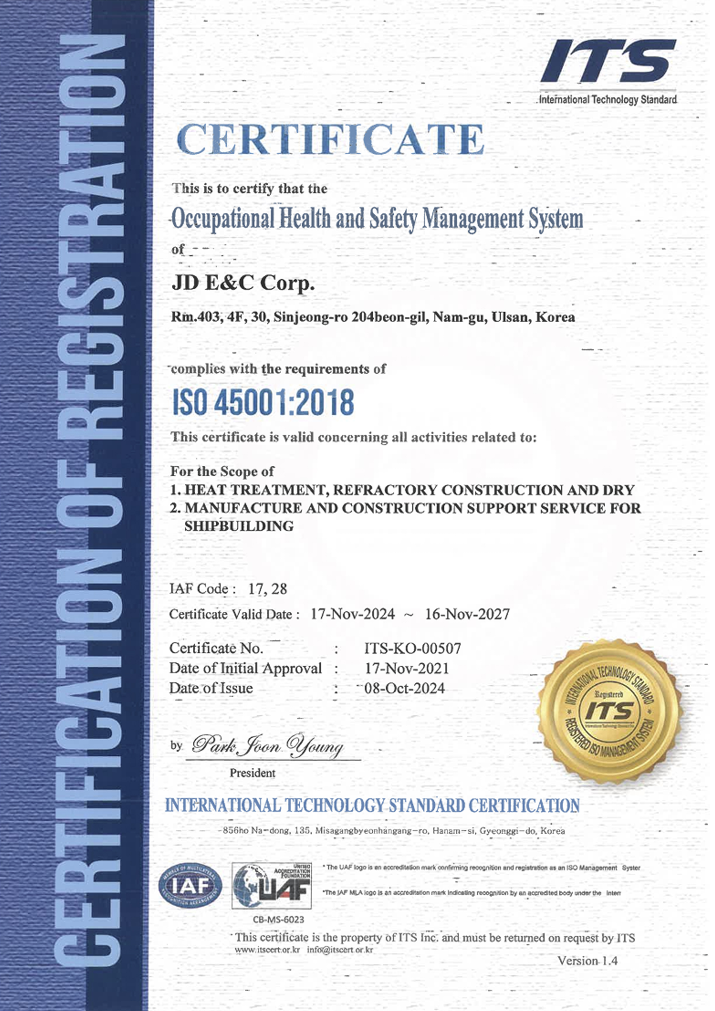 ISO 45001 영문 인증서